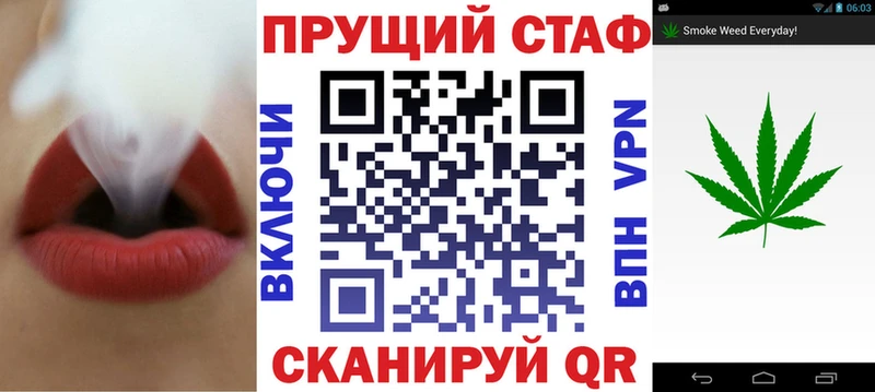 Наркота Правдинск A-PVP omg ONION Гашиш МЕФ МАРИХУАНА Кокаин