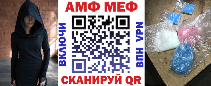 Амфетамин 97% Правдинск