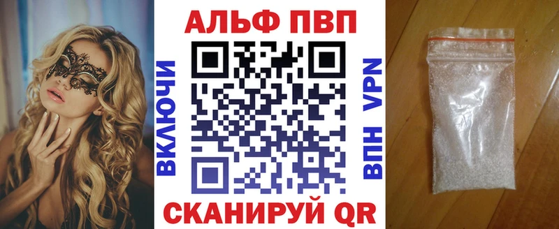 A PVP VHQ Правдинск