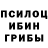 Мефедрон VHQ Mutant Hippie