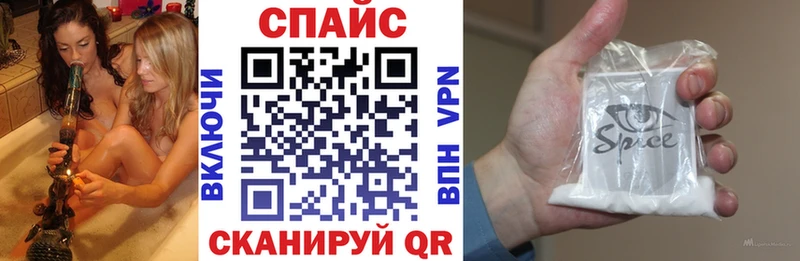 купить наркотики цена Правдинск БУТИРАТ бутик