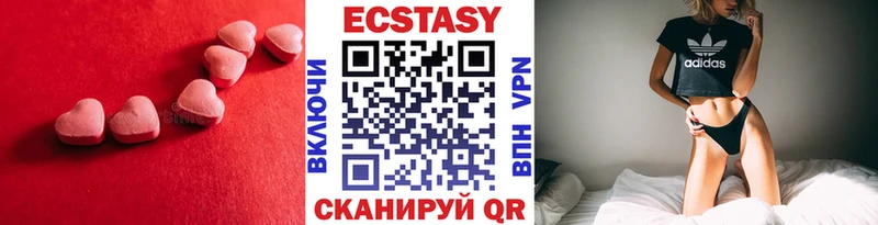 ЭКСТАЗИ DUBAI  Правдинск 