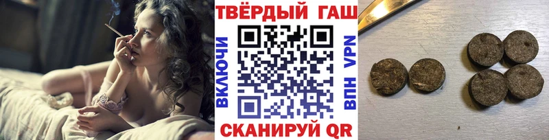 Гашиш Cannabis  хочу   Правдинск 