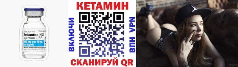 КЕТАМИН ketamine  где продают   Правдинск 