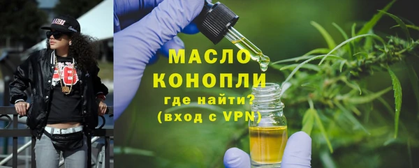 эйфоретик Новодвинск