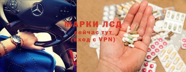 мефедрон Армянск