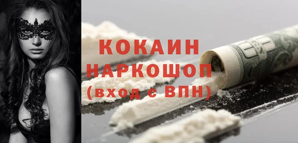 мефедрон VHQ Балахна