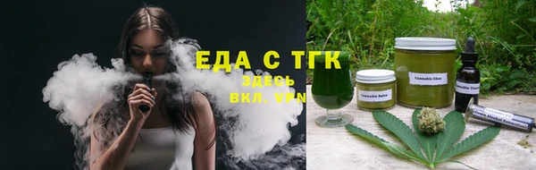 мефедрон Армянск