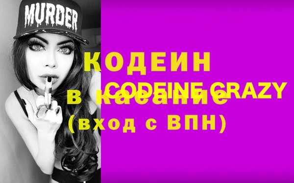 дурь Аркадак