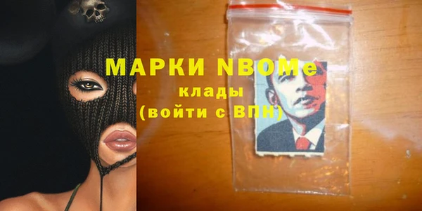 мефедрон Армянск