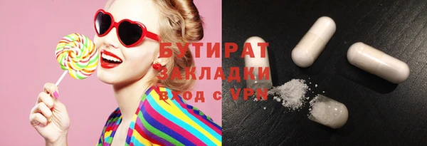 Альфа ПВП Арсеньев