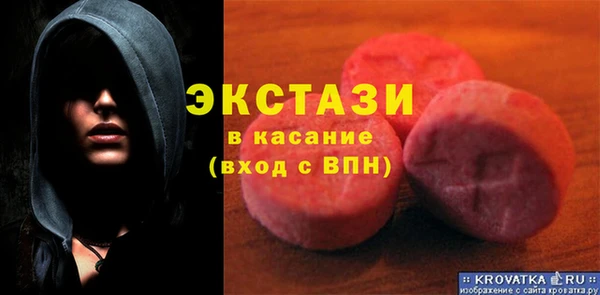 мефедрон Армянск