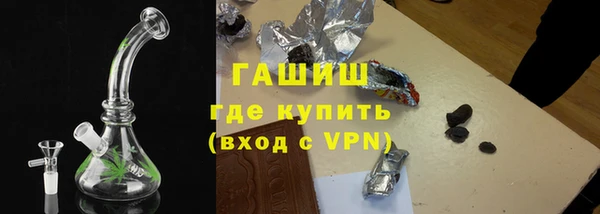 Альфа ПВП Арсеньев