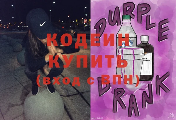 дмт Балабаново