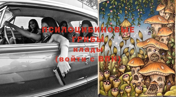 мефедрон Армянск