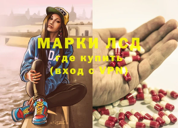 мефедрон Армянск