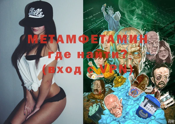 мефедрон VHQ Баксан