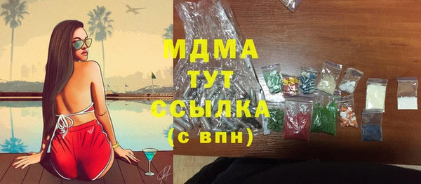 мефедрон Армянск