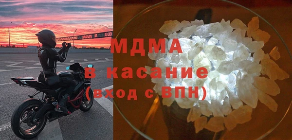 МДПВ Новокубанск