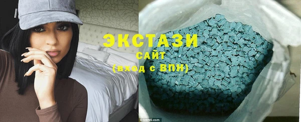 мефедрон Армянск