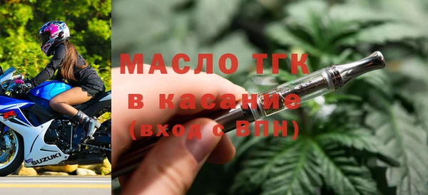 Альфа ПВП Арсеньев