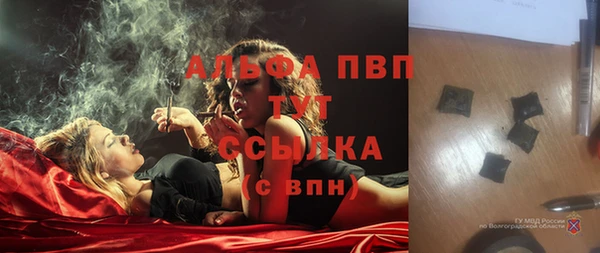 прущая мука Новозыбков