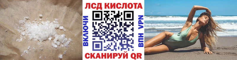 LSD-25 экстази ecstasy  ОМГ ОМГ ONION  Правдинск 