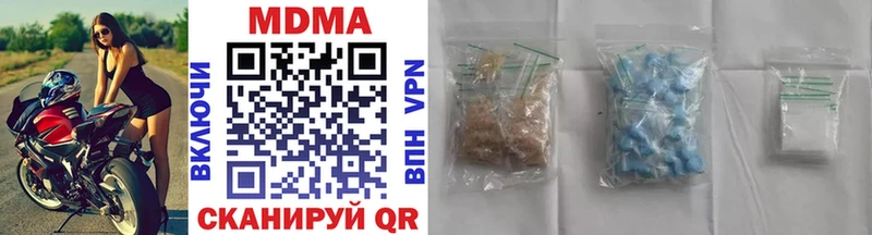 МДМА VHQ  Правдинск 