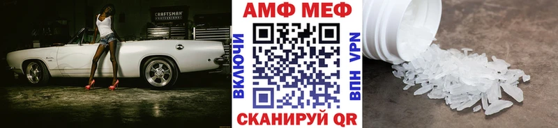 сколько стоит  Правдинск  OMG маркетплейс  Первитин винт 