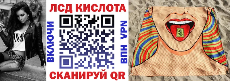 Марки NBOMe 1,5мг  KRAKEN   Правдинск 