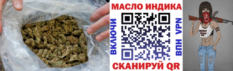 ТГК концентрат  закладки  Правдинск 