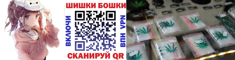 площадка состав Правдинск Бошки Шишки конопля